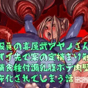 エアコミケ販促