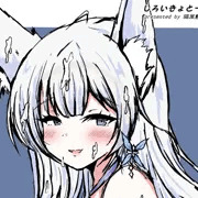 【R18版】信濃
