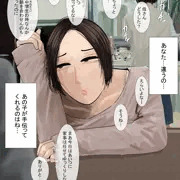 母子相姦　キスハメ