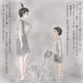 パコラッシュ