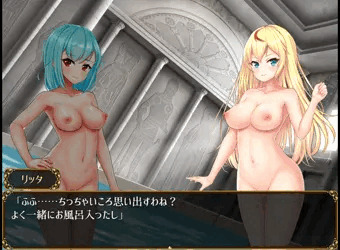 【エロRPG】一緒にお風呂♡