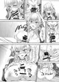 すきすきご主人様