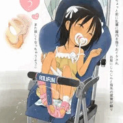 続ベビーカー
