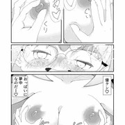 サンプル『優クンはスマホは無いけどお姉ちゃんが居るのだ。』