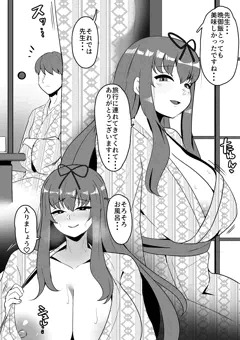 閃乱カグラの紫 旅館でイチャラブ話