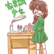 kaguchou shoujo
