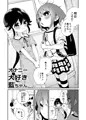 【C104】パンツ大好き藍ちゃん
