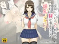 次回同人CG集の