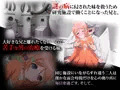 【１００円ＮＴＲ】堕天ニ至ル物語