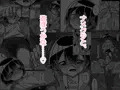 舐めて、くじいて