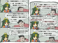 非実在児童ポルノ