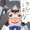 ちんこしまえ(ヒグマ)