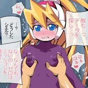 シエルのミッション