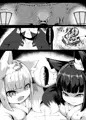 COMIC1☆14新刊「双狐神罰」