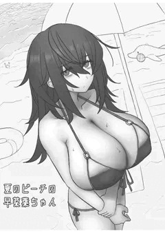夏の早菜葉ちゃん
