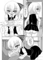 宵闇アバンチュール