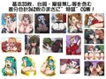 ぷにもりっ！Vol.5