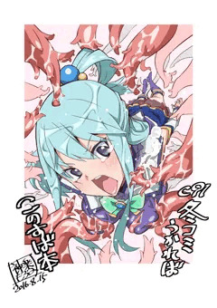 この女神を触手で犯す！