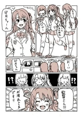 【skeb】枕の島村卯月