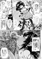 怪人姫ヴァギー様は社会に疎い