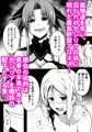 修道騎士セシリア～丸呑み魔力注入～
