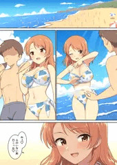 加蓮ちゃん