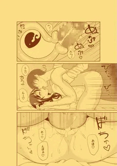 おさげ妹ちゃんとお兄ちゃんが日課でいたす話　⑧