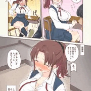 クラスメイトに放課後乳輪見てくれって頼まれた