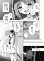 【C93新刊】女神様(ママ)とドキドキ射精生活
