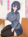 強く頼まれると何となくＯＫしちゃう無気力な女の子抱かれ続けるＣＧ集