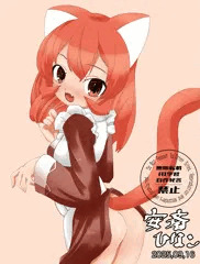うちの子