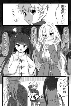 お姉さんたちとはだかおさんぽ♡