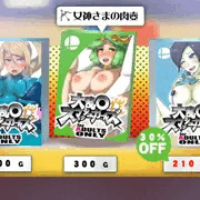 WiiU版のフィギュアショップがパロオナホショップにしか見えなかったので
