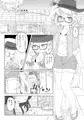 C97新刊「スクハメっ！拘束ヨーソロー」