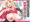 新作コミック「おっぱいがおっきな先輩ギャルの家について行ったら」
