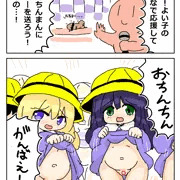 RKGKろりぺいど