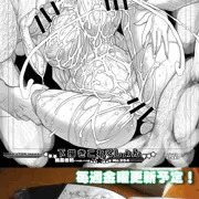 下描きこれくしょん配信中！コンビニで出力しよう！【金曜日更新】