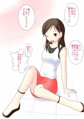ブーツの女の子