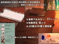 本当にあった！ 裏メンエスで美少女外国人セラピストと本番エッチ！？　僕の名古屋風俗体験記