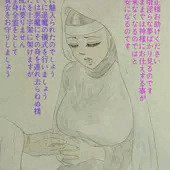 剛毛聖女の磔拘束悪魔退治