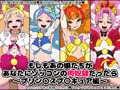 もしもあの娘たちがあなたにゾッコンの肉奴隷だったら~プ〇ンセスプ〇キュア編~