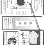 C83オマケ本の漫画