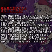 #12DL版発売とCG集触手服サンプル