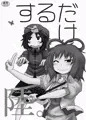 C96　新刊サンプル