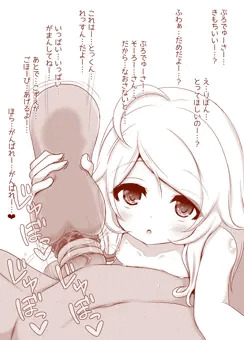 こずえちゃんのスペシャルレッスン