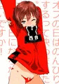 リリーさん