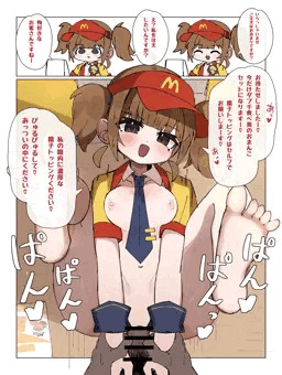 今だけちんぽ食べ美