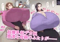お宅のお子さん美味しそう