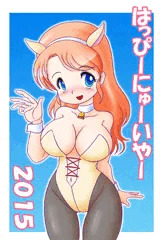 年賀状
