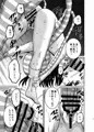 C94新刊　「ARCANUMS33　しましま人間」サンプル